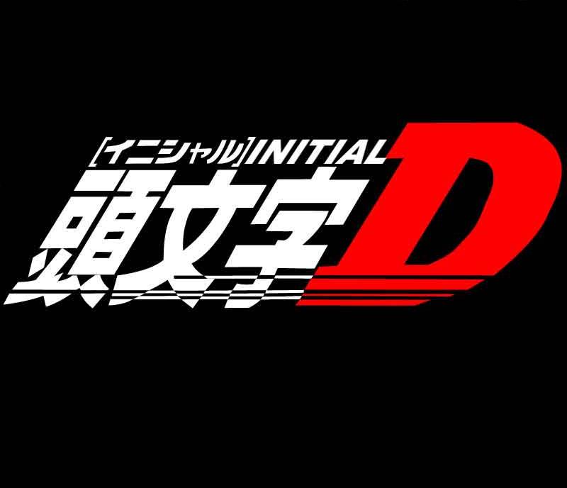 initial_d_Logo[].jpg
