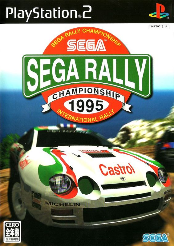 258318-sega-rally-2006-playstation-2-front-cover.jpg