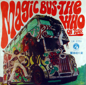 MagicBus-LP-TAI2.jpg