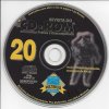 CD212 - CDROM20.jpg