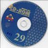 CD221 - CDROM29.jpg