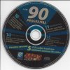 CD361 - MP3MAGAZINE.jpg