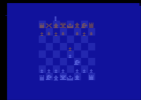 Video Chess (Computer Chess) (1979) (Atari, Larry Wagner, Bob Whitehead - Sears) (CX2645 - 49-...png