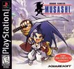 03042018013642-Brave-Fencer-Musashi-Playstation-capa-1.jpg