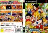 1100full-dragon-ball-z--budokai-tenkaichi-3-(dragon-ball-z--sparking!-meteor)-cover.jpg