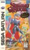 54858-shining-wisdom-sega-saturn-front-cover.jpg