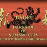 Baofu