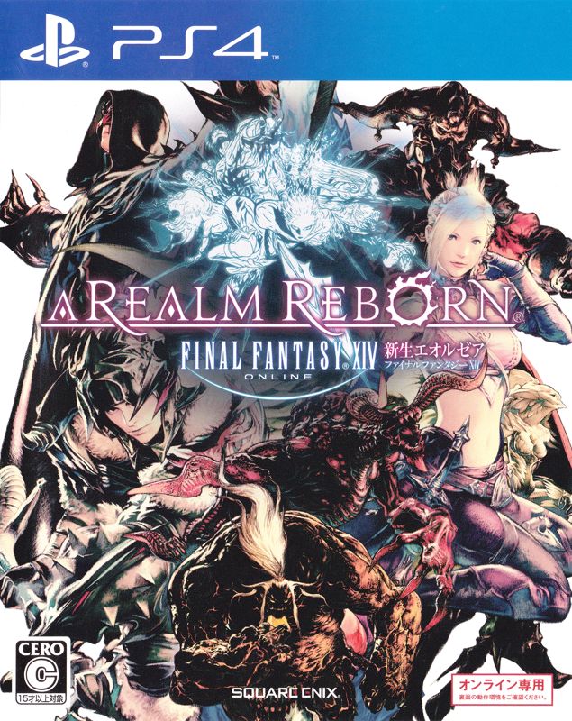 284211-final-fantasy-xiv-online-a-realm-reborn-playstation-4-front-cover.jpg