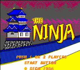 Ninja_SMS_ScreenShot1.gif