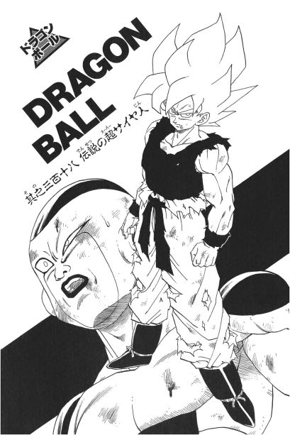 Arte no Papel Online on X: Bulma de Dragon ball belo desenho
