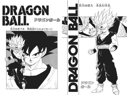 Podemos adivinhar o personagem Dragon Ball Z que combina com sua  personalidade?