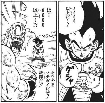 Akira Toriyama finalmente explica a hierarquia dos saiyajins – Fatos  Desconhecidos