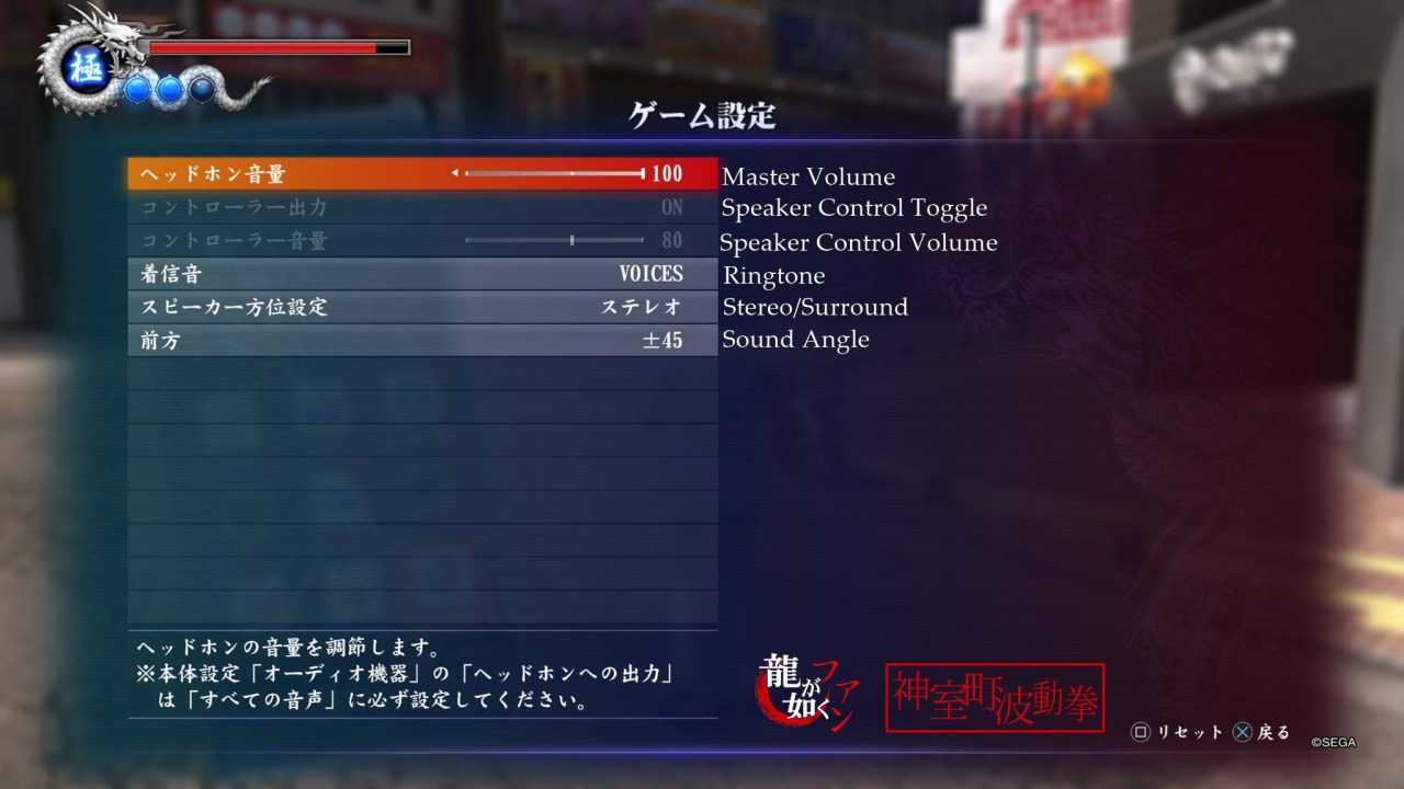 Arquivos yakuza kiwami tradução pc