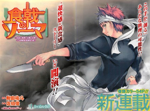 Hajime no Ippo: New Challenger - Animes - Fórum Players