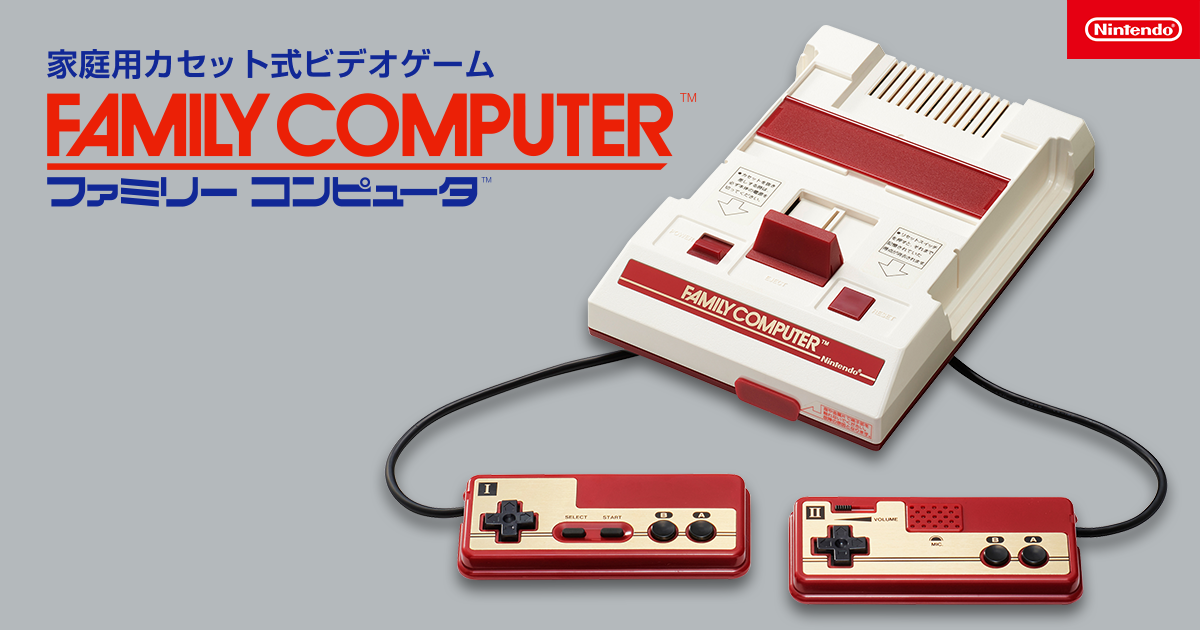 40 anos atrás era lançado o console que redefiniu a história | Fórum ...