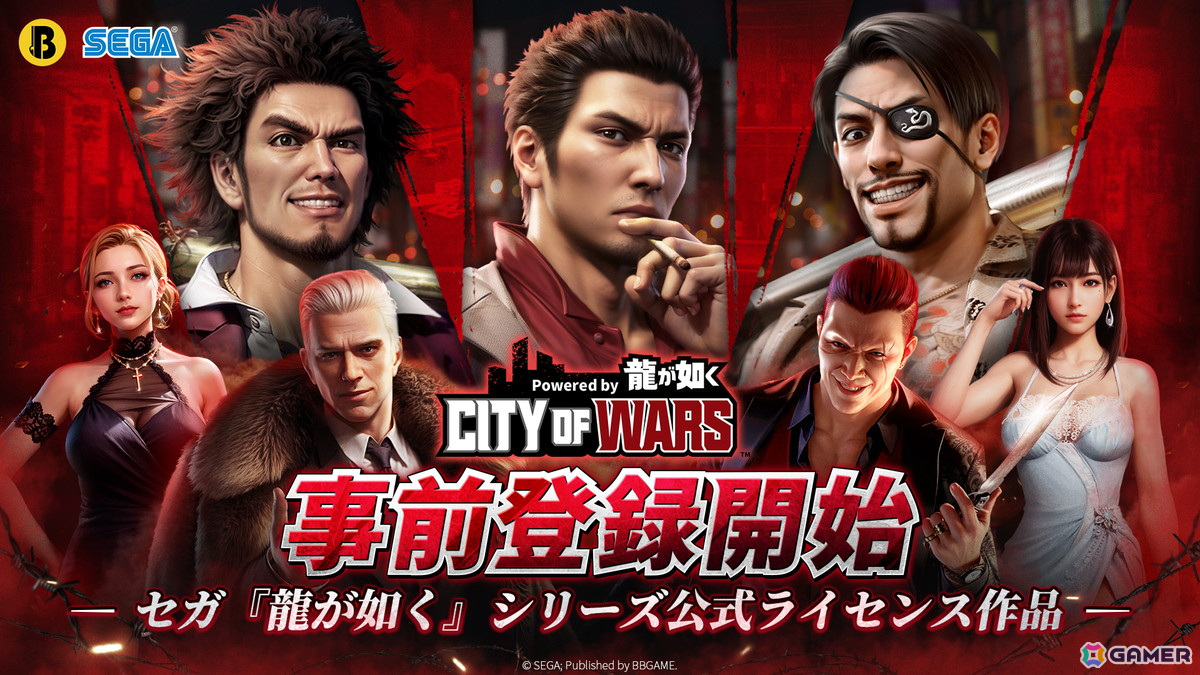 www.gamer.ne.jp