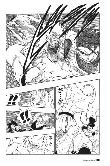 A OBSCURA batalha de GOKAN contra MAJIN BOO em Dragon Ball Z