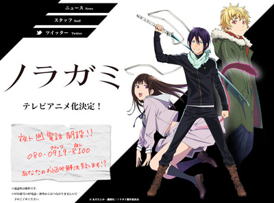 Kino no Tabi - The Beautiful World (Novel) - Baka-Updates Manga