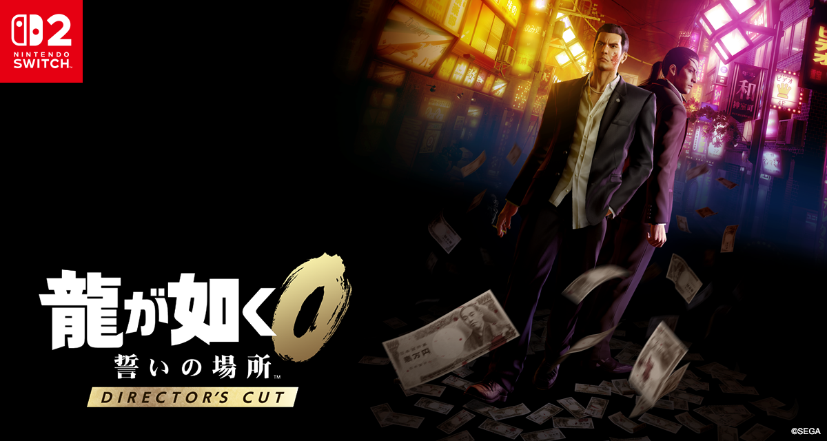 ryu-ga-gotoku.com