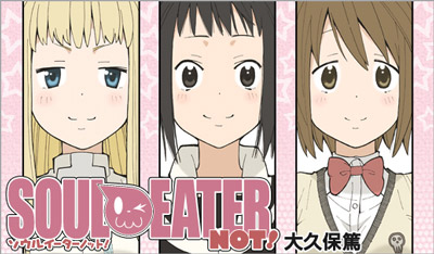 Estreia em Abril Soul Eater Not! - AnimeNew