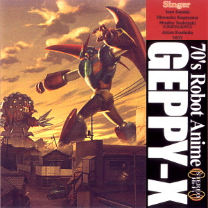 geppyx.jpg