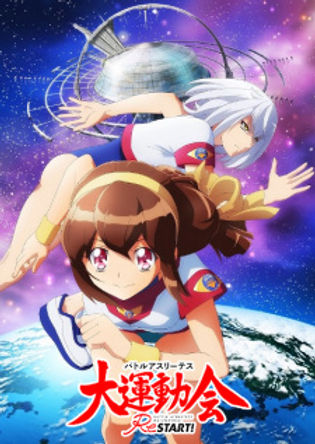 Edens Zero: anime ganha previsão de lançamento na Netflix – ANMTV