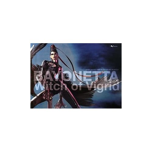 TOPICO OFICIAL: Bayonetta- momento teta-em-video adicionado