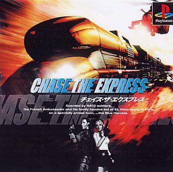 CHASE_THE_EXPRESS.JPG