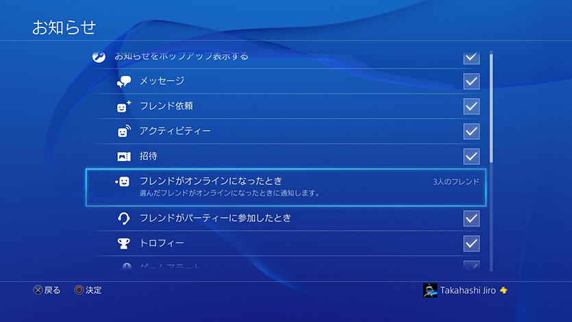 PS4-Firmware-350-Preview_03-01-16_002.jpg