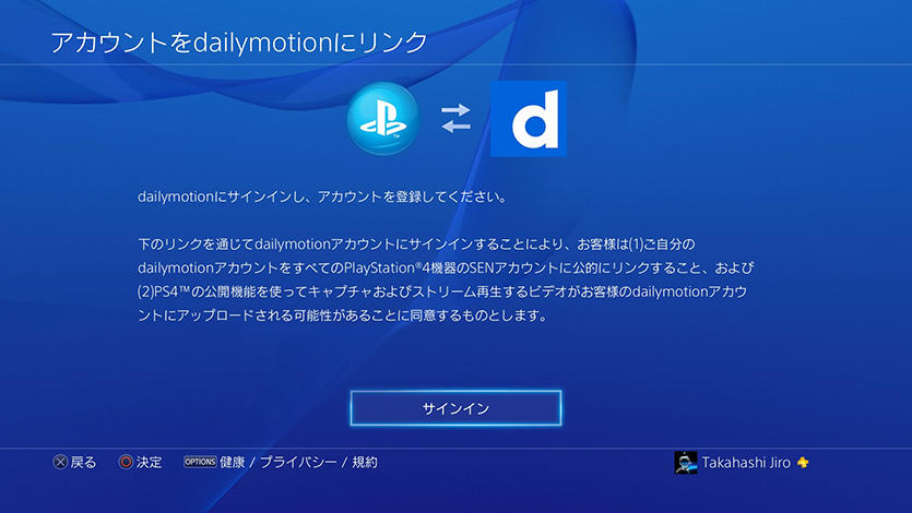 PS4-Firmware-350-Preview_03-01-16_011.jpg