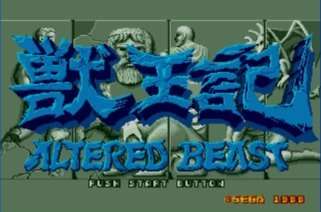 titlealteredbeast.jpg