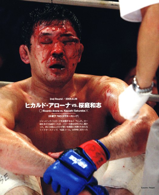 sakuraba's_face_arona.jpg