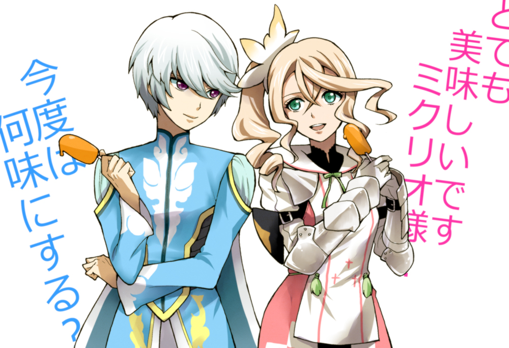 Tales.of.Zestiria.full.1732333.jpg