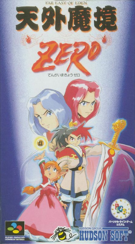 44691-tengai-makyo-zero-snes-front-cover.jpg