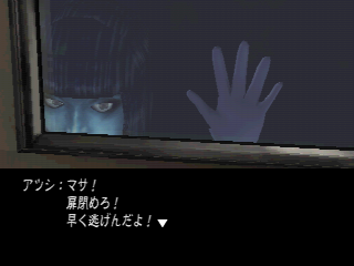 483577-twilight-syndrome-saikai-playstation-screenshot-the-game-has.png