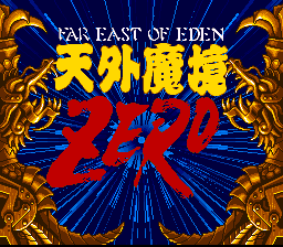 96572-tengai-makyo-zero-snes-screenshot-title-screen.gif