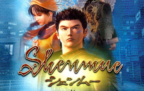 ShenmueHD8.jpg