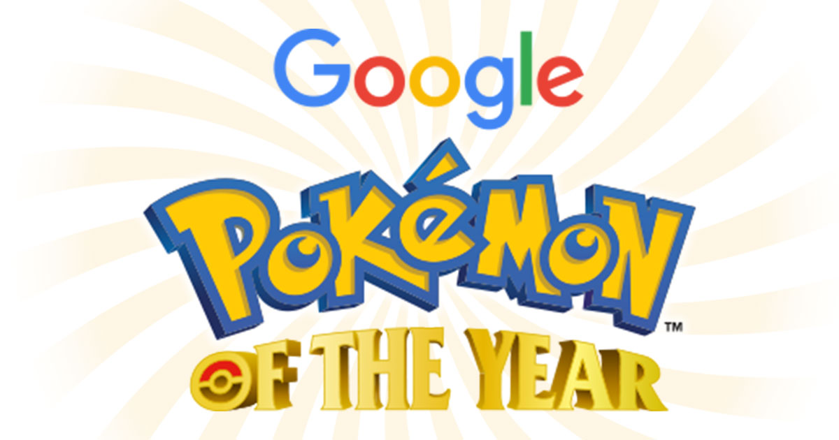 pokemon2020.pokemon.com