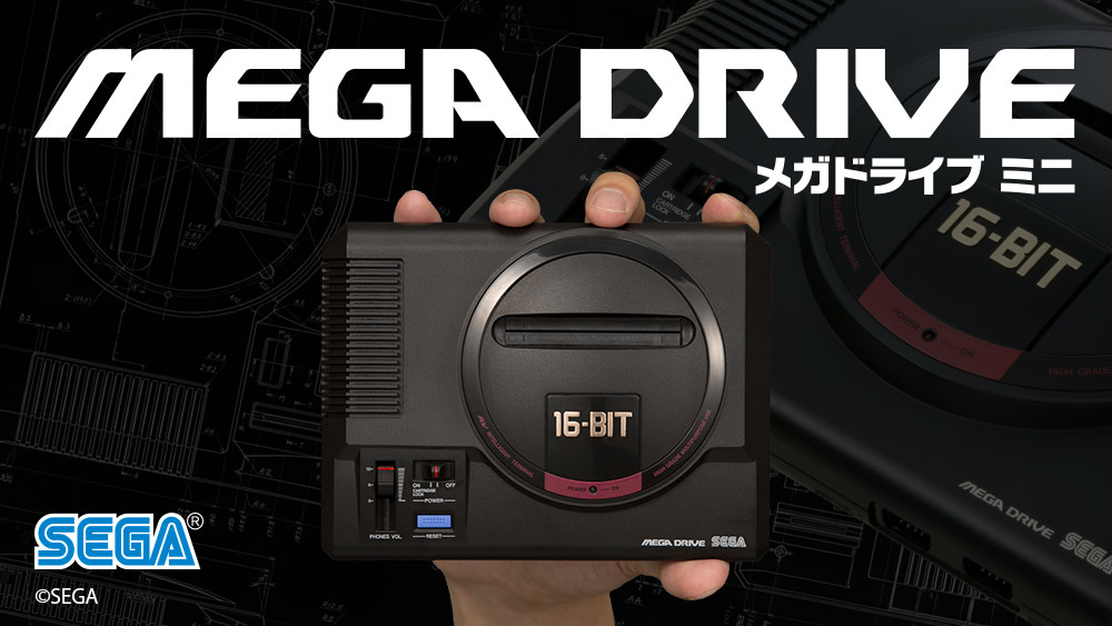 sega.jp