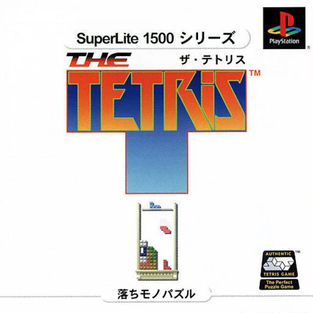 tetris.wiki