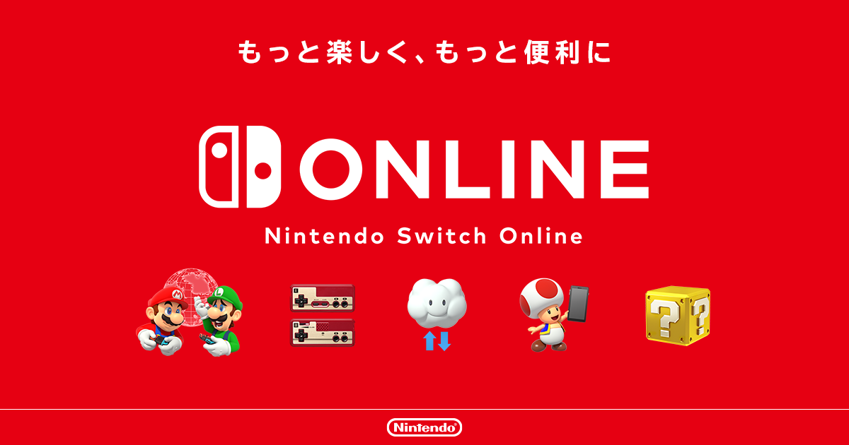 www.nintendo.co.jp